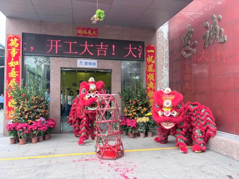 Dayang medical Dayang medical