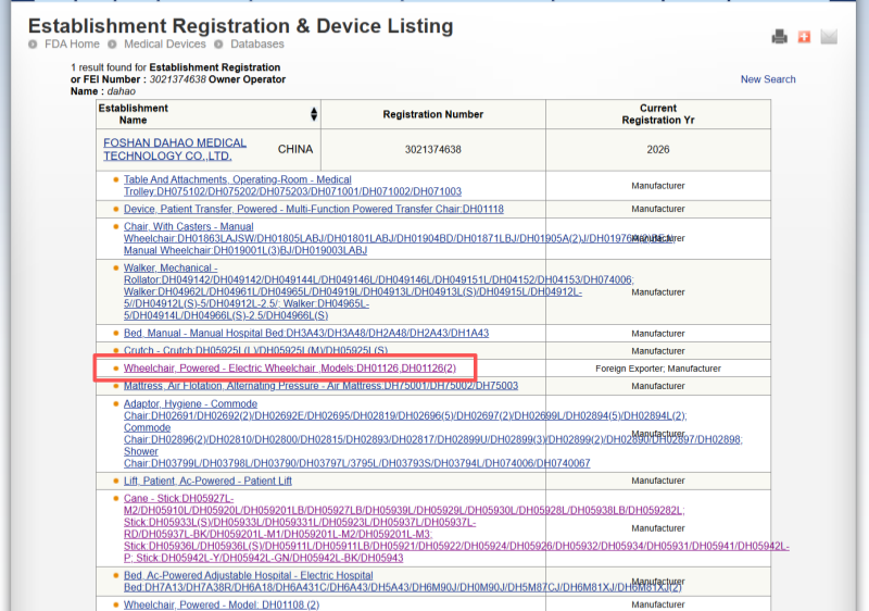 carbon fiber power wheelchair