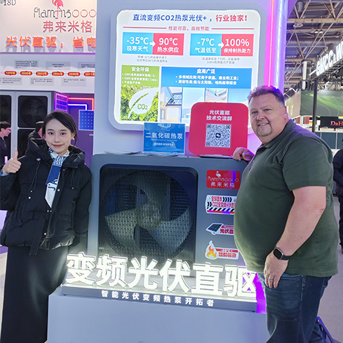 heat pump
