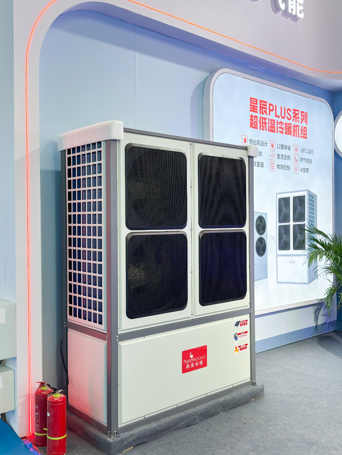 PV-Direct Drive Inverter Heat Pump
