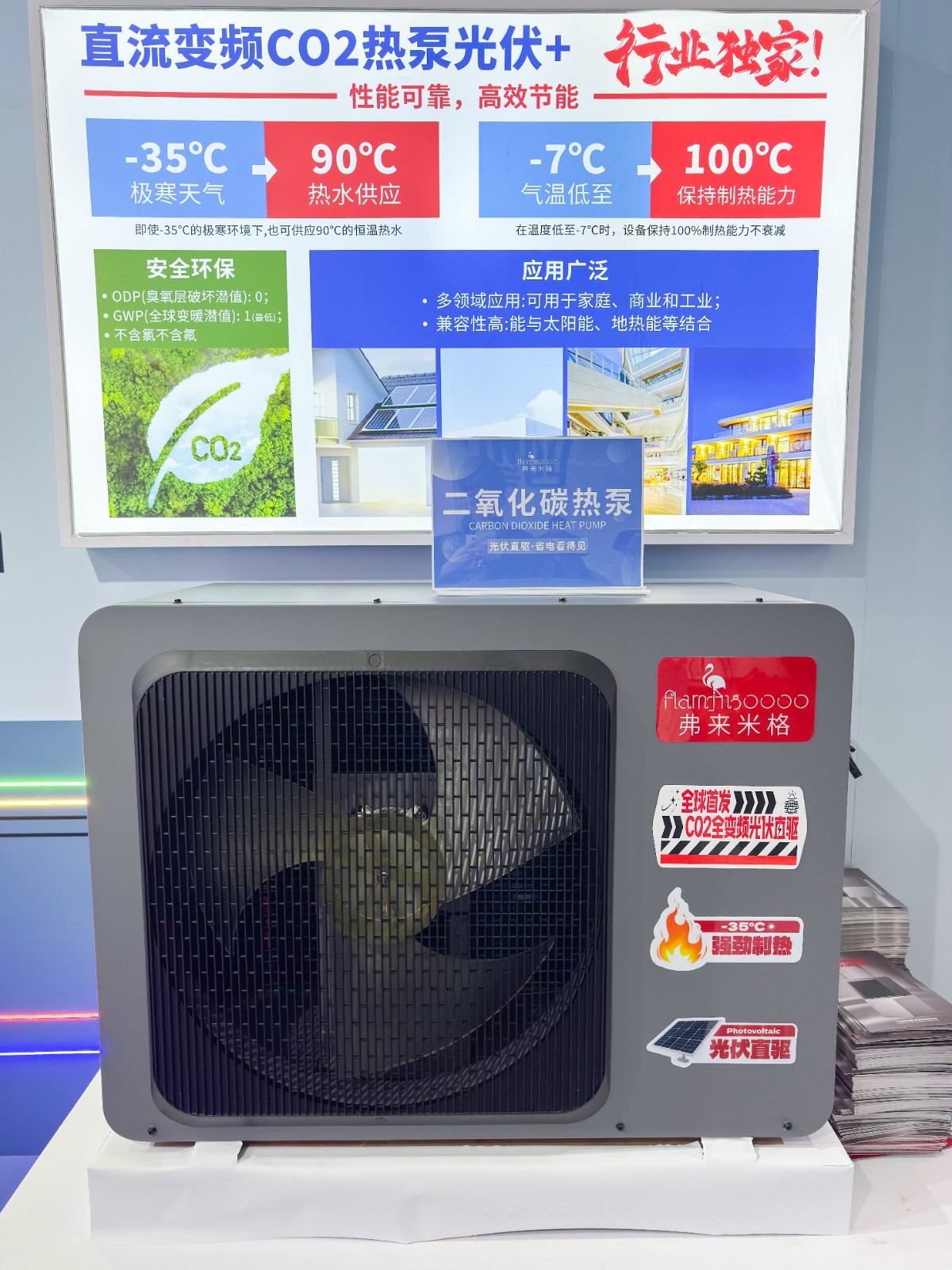 PV-Direct Drive Inverter Heat Pump