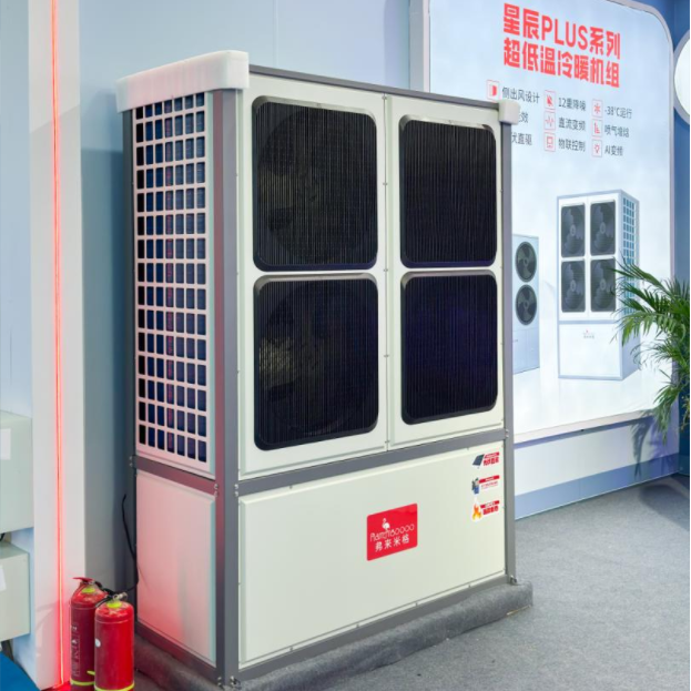 Synergisoiva aurinkosähkö ja kaupalliset lämpöpumput: Kestävien energiaratkaisujen muuttaja