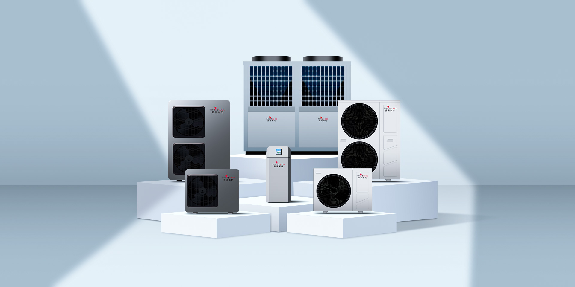 heat pump