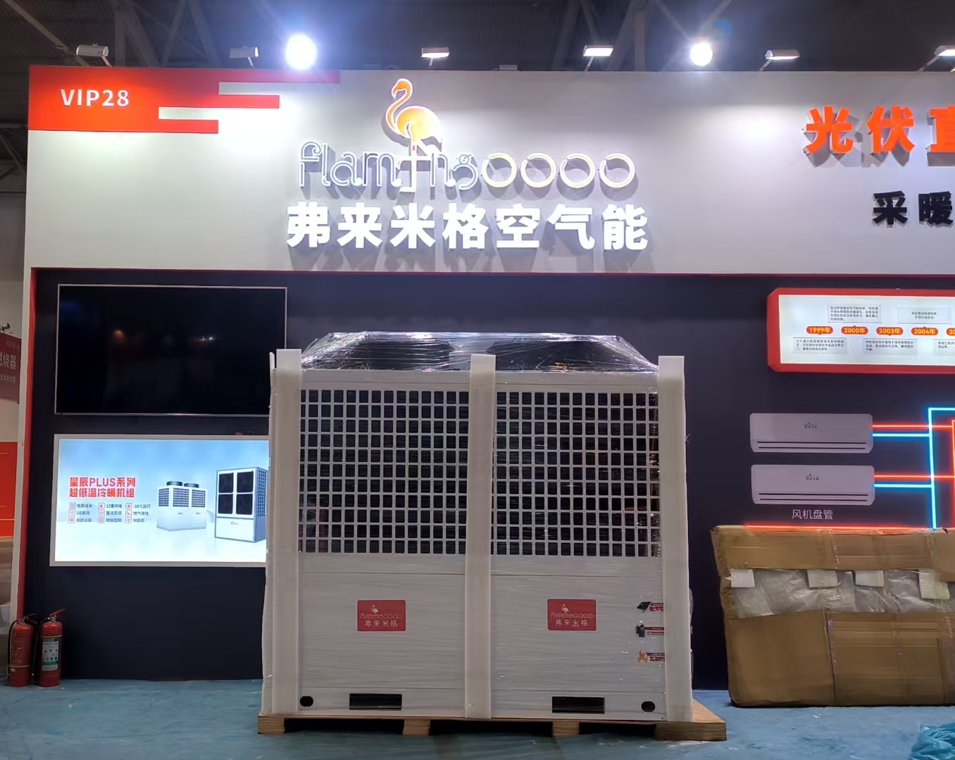 Heat pump