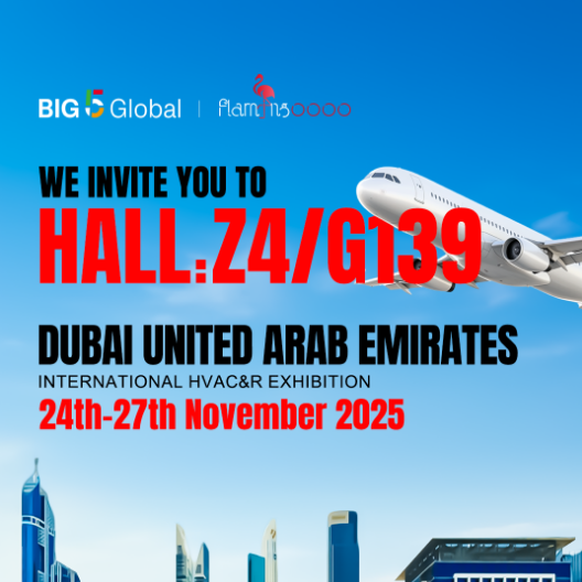 הזמנה לתערוכת מיזוג אוויר&R הבינלאומית בדובאי, 24-27 בנובמבר 2025