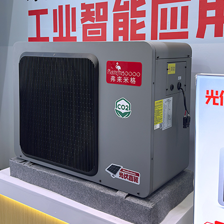 Ultra-Low Temperature Air Source Heat Pump
