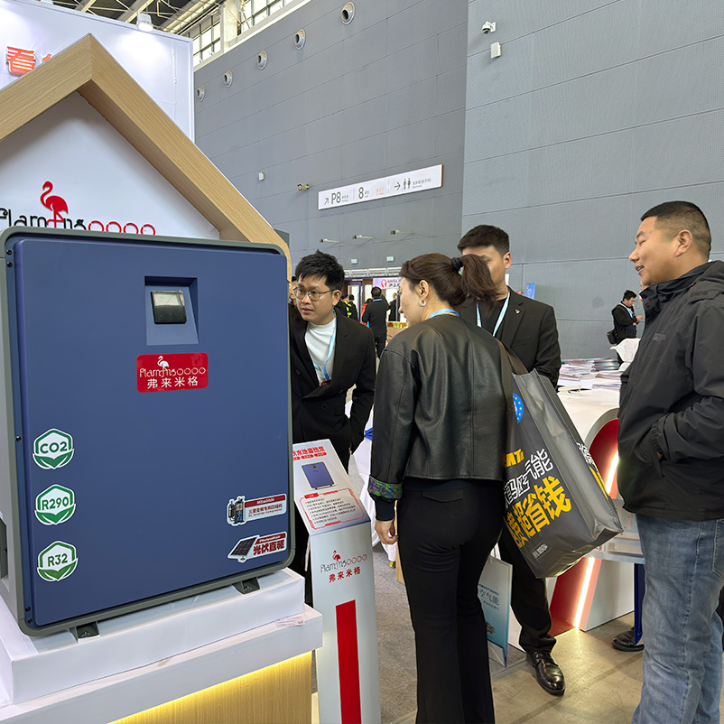 2026 HPE China Heat Pump Expo