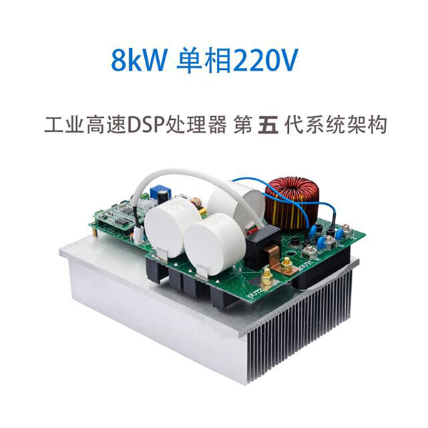 8kw Electromagnetic Heating Control Board