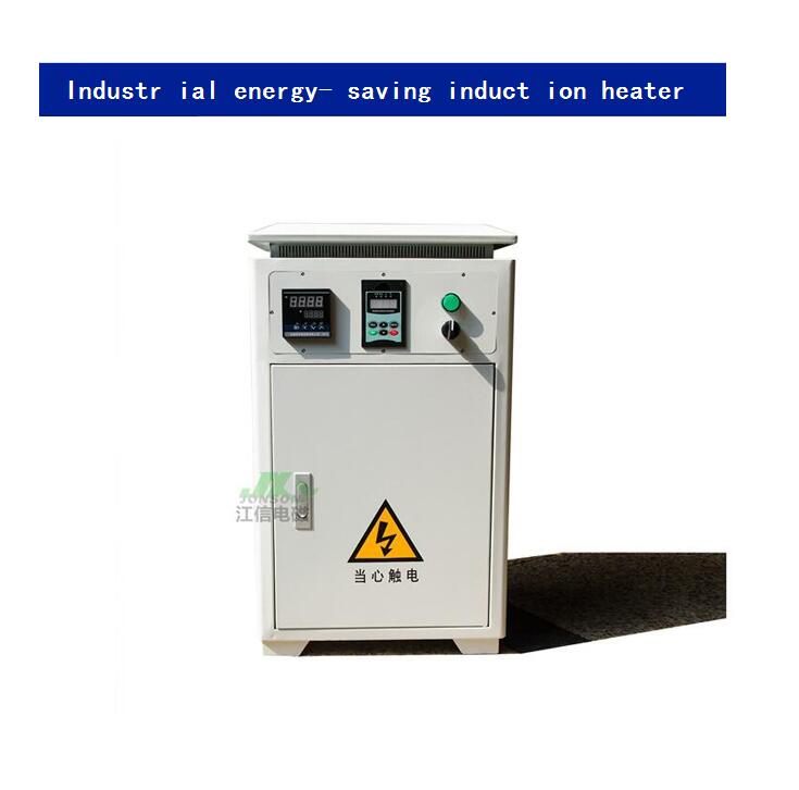 Cabinet Type 10kW/15kw Electromagnetic Heater