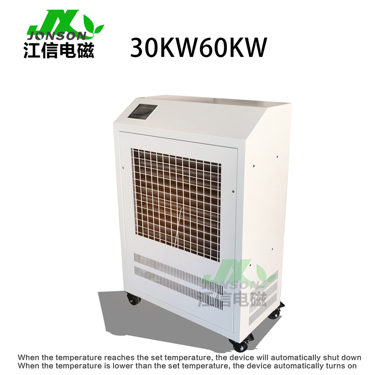 30kW Industrial Frequency Conversion Electromagnetic Hot Blast Stove