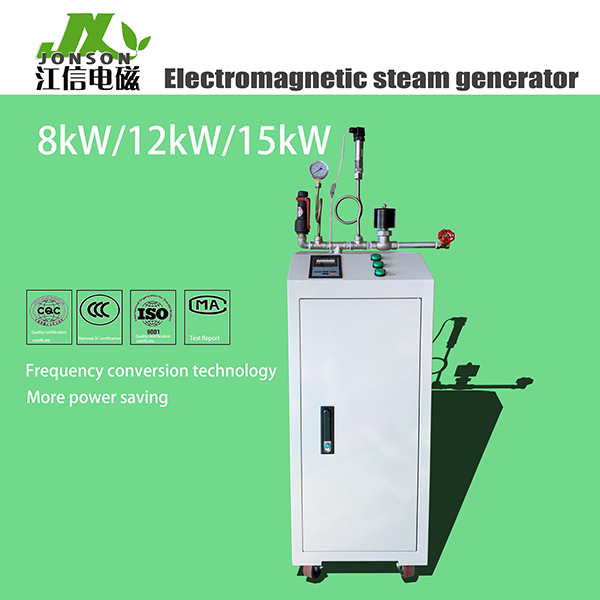 Електромагнитен парогенератор 8kw/12kw/15kw