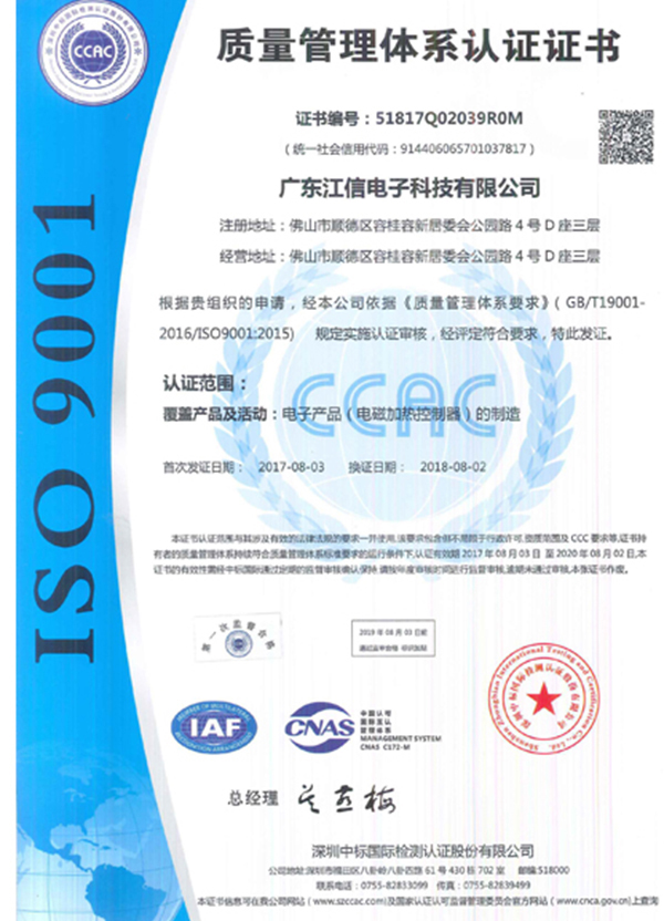 ISO 9001-.jpg