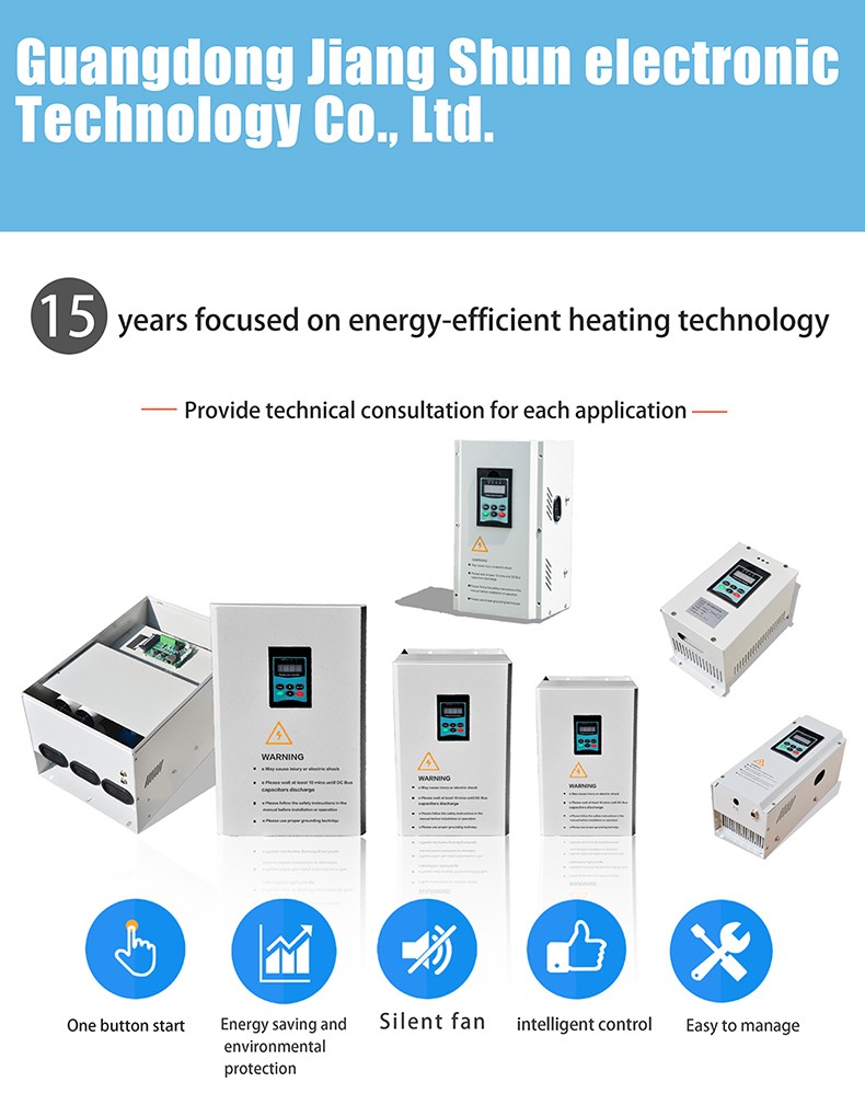 40kW induction heater