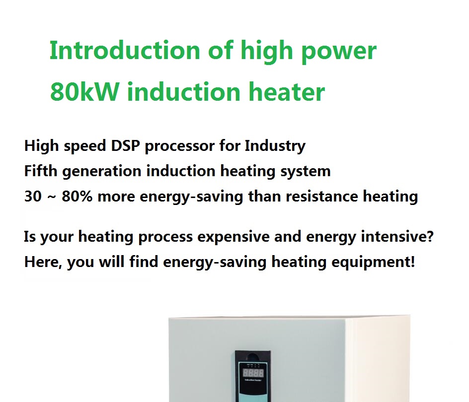 70kw Induction heater