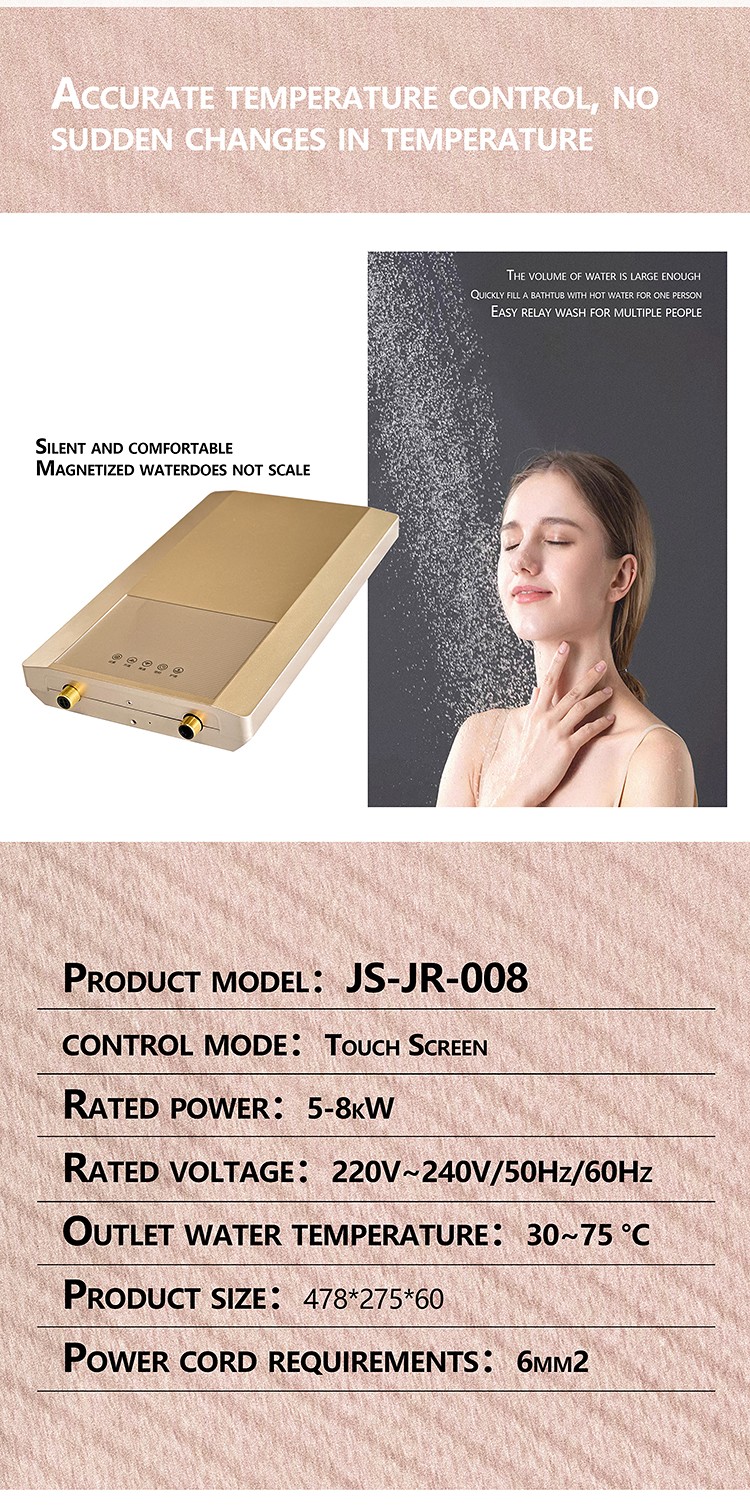 Induction Shower water heater