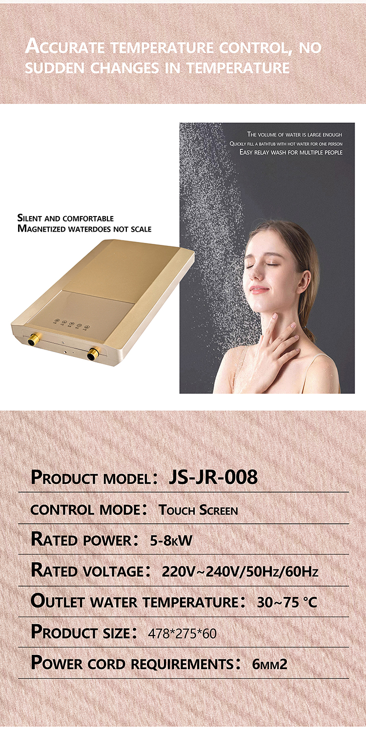 Induction Water Heater