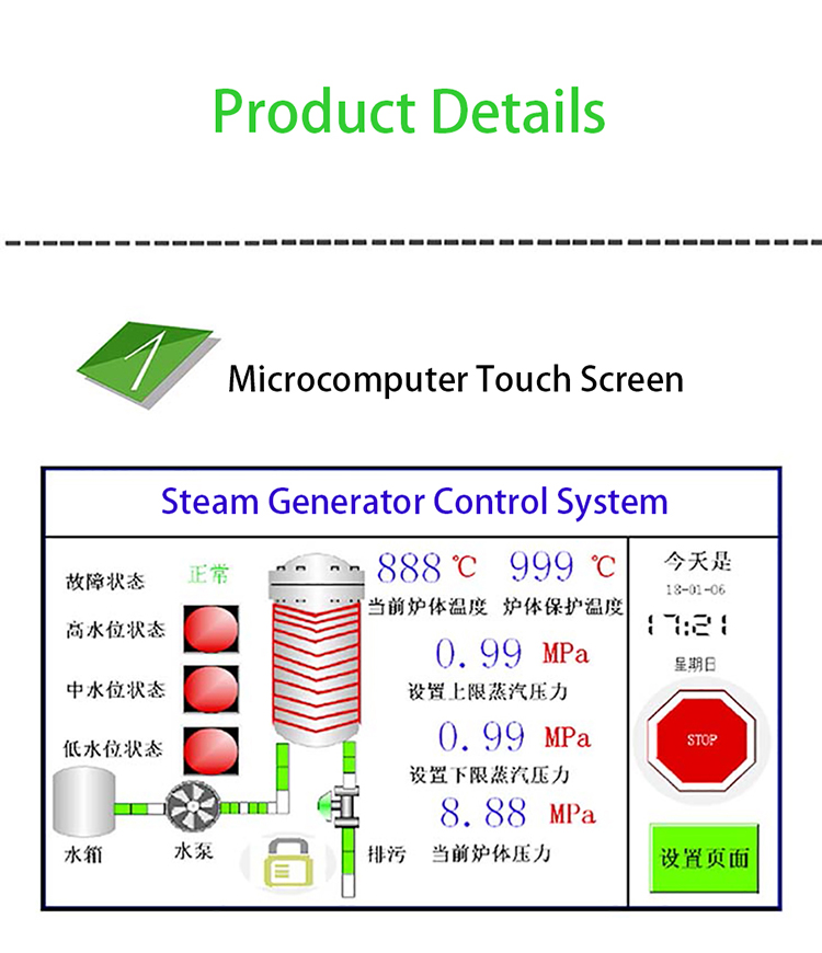5kw electromagnetic steam generator