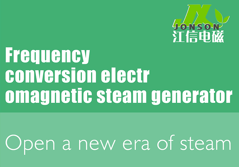 Electromagnetic Steam Generator