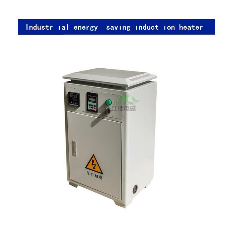 20kW/30kW Cabinet Type Electromagnetic Heater