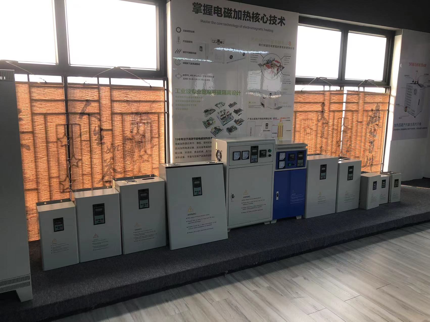 Elektromagnetno indukcijsko ogrevanje: zelena tehnologija za varčevanje z energijo in zaščito okolja