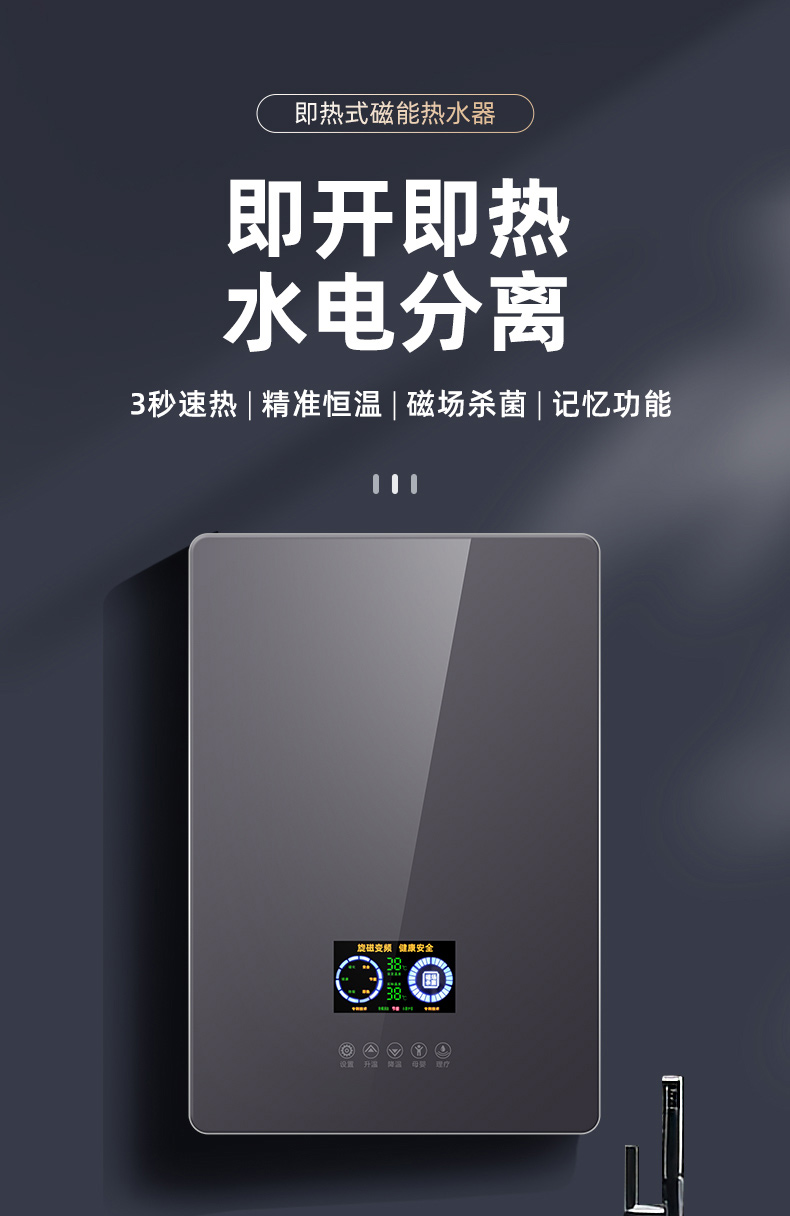 Ali je indukcijski grelnik vode varen in energetsko varčen?