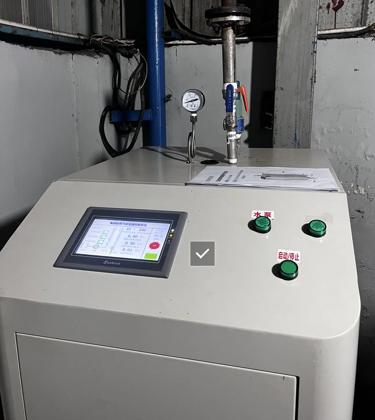 Aplikácia indukčného generátora pary v potravinárskom priemysle