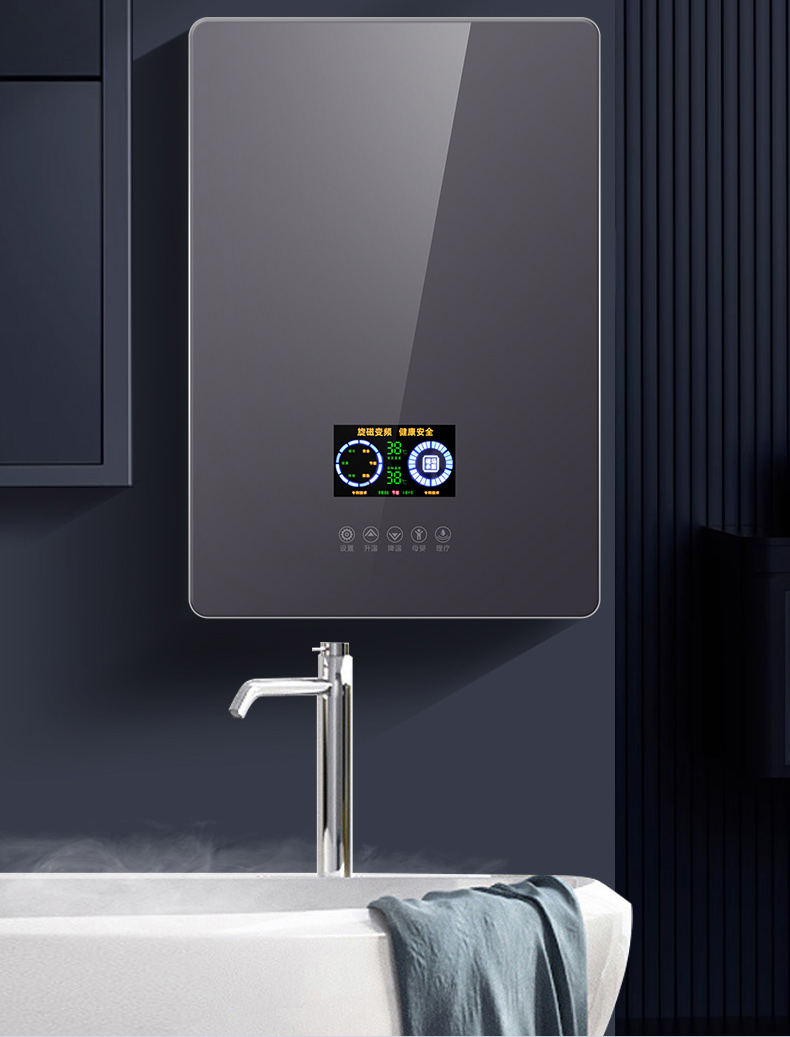 Induction Instant Water Heater