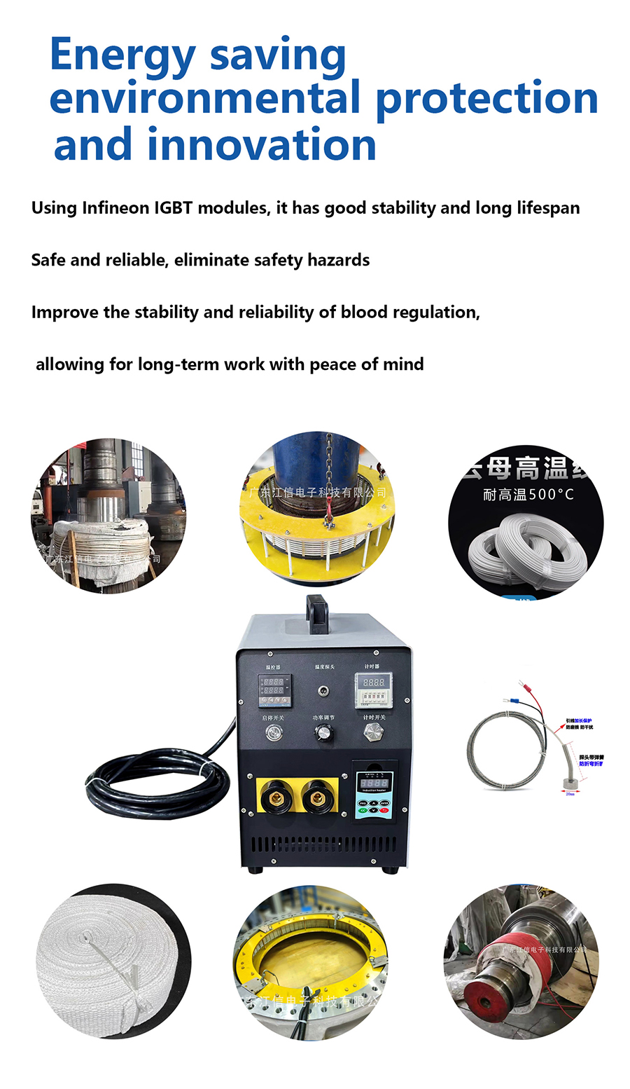 Induction Heating in Bearing Heating