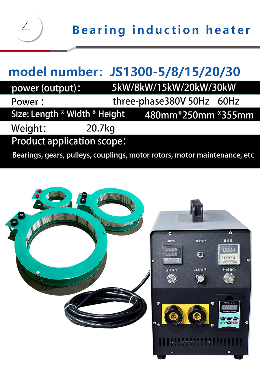 Bearing Induction Heater