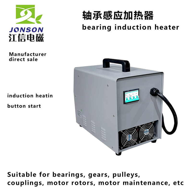 Induction heating power supply