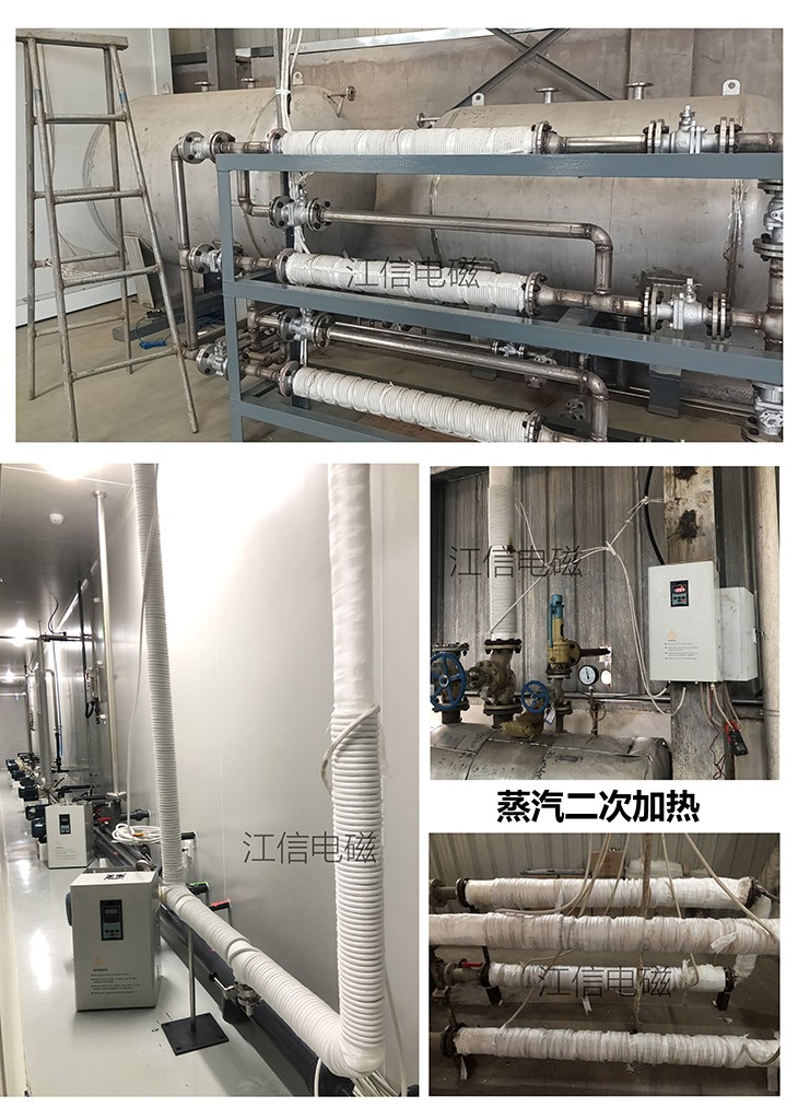 induction-heating-coil