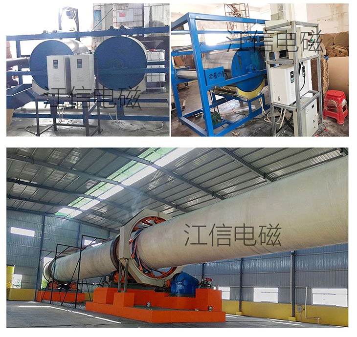 induction-heating-coil