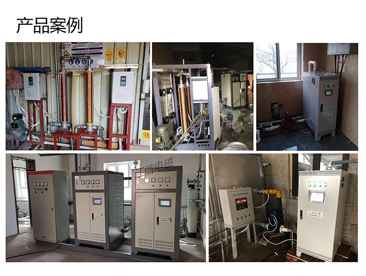 induction-heating-coil