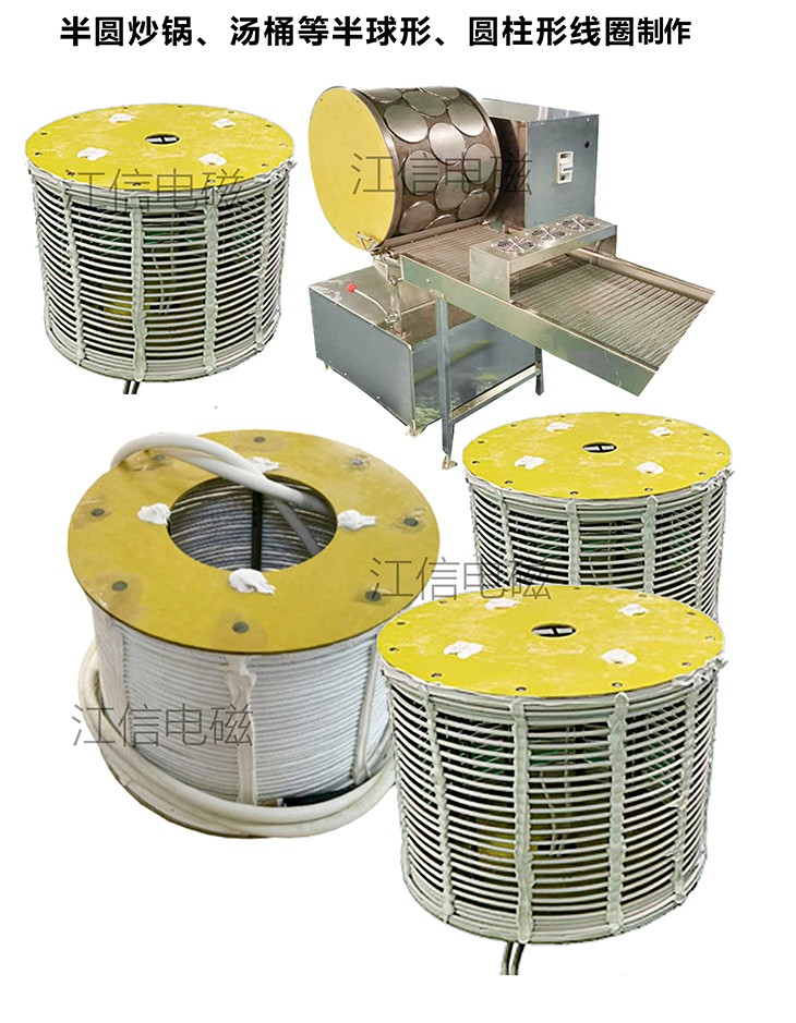 induction-heating-coil