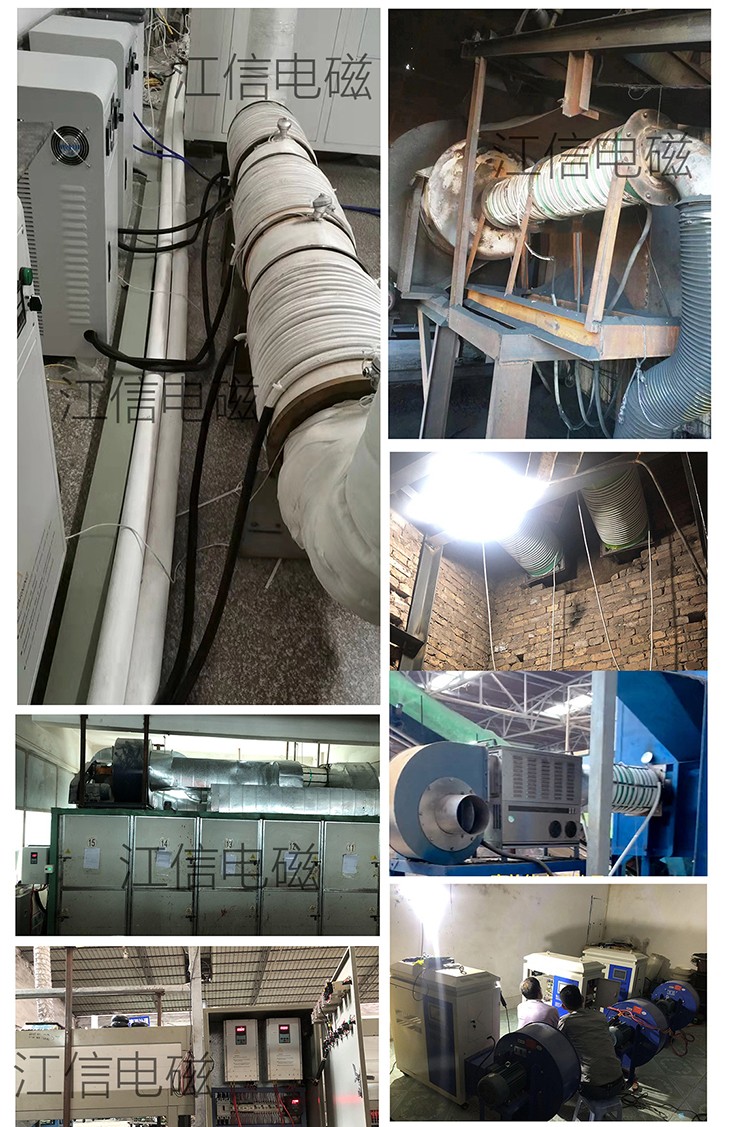 electromagnetic heating coil