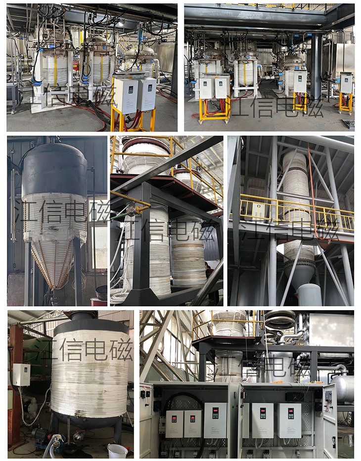 electromagnetic heating coil