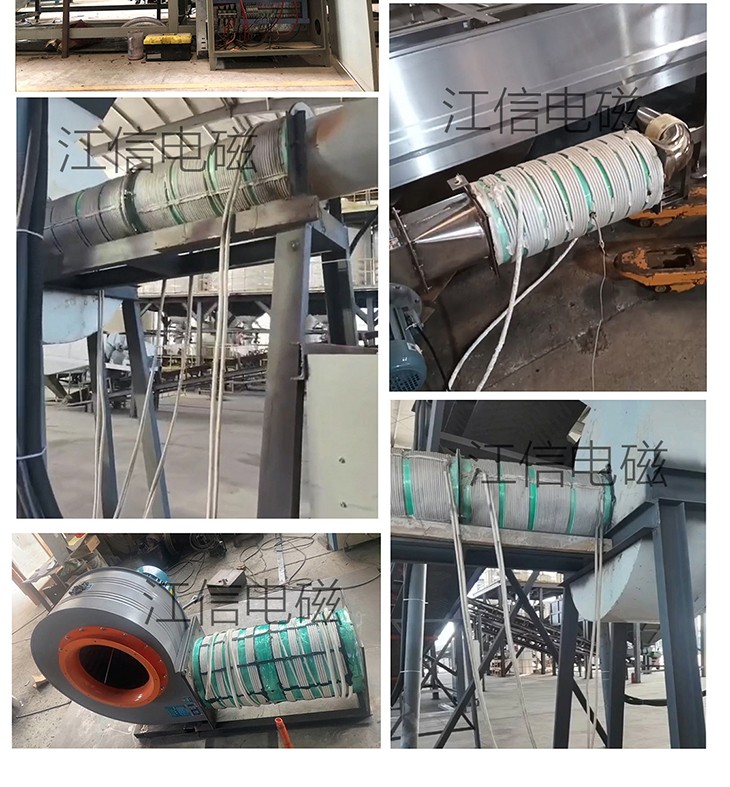 induction-heating-coil