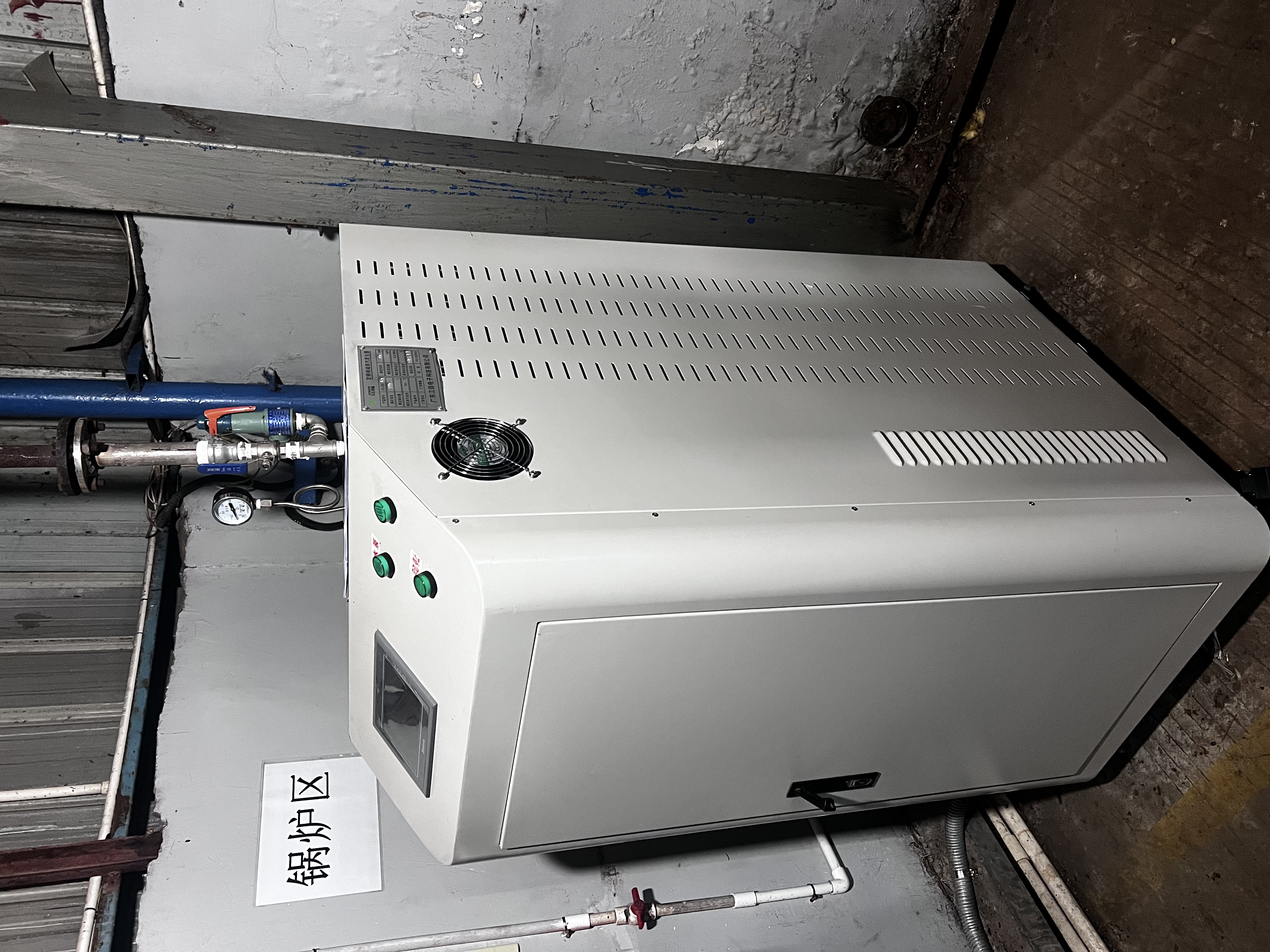 steam generator equipment
