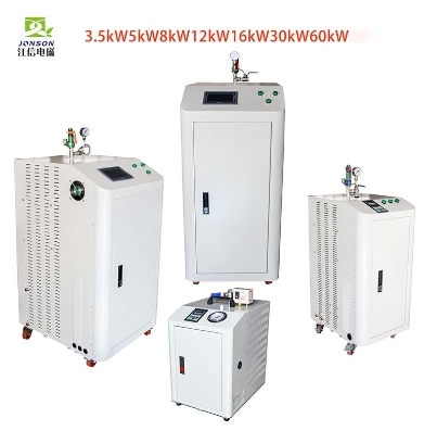 Electromagnetic Steam Generator