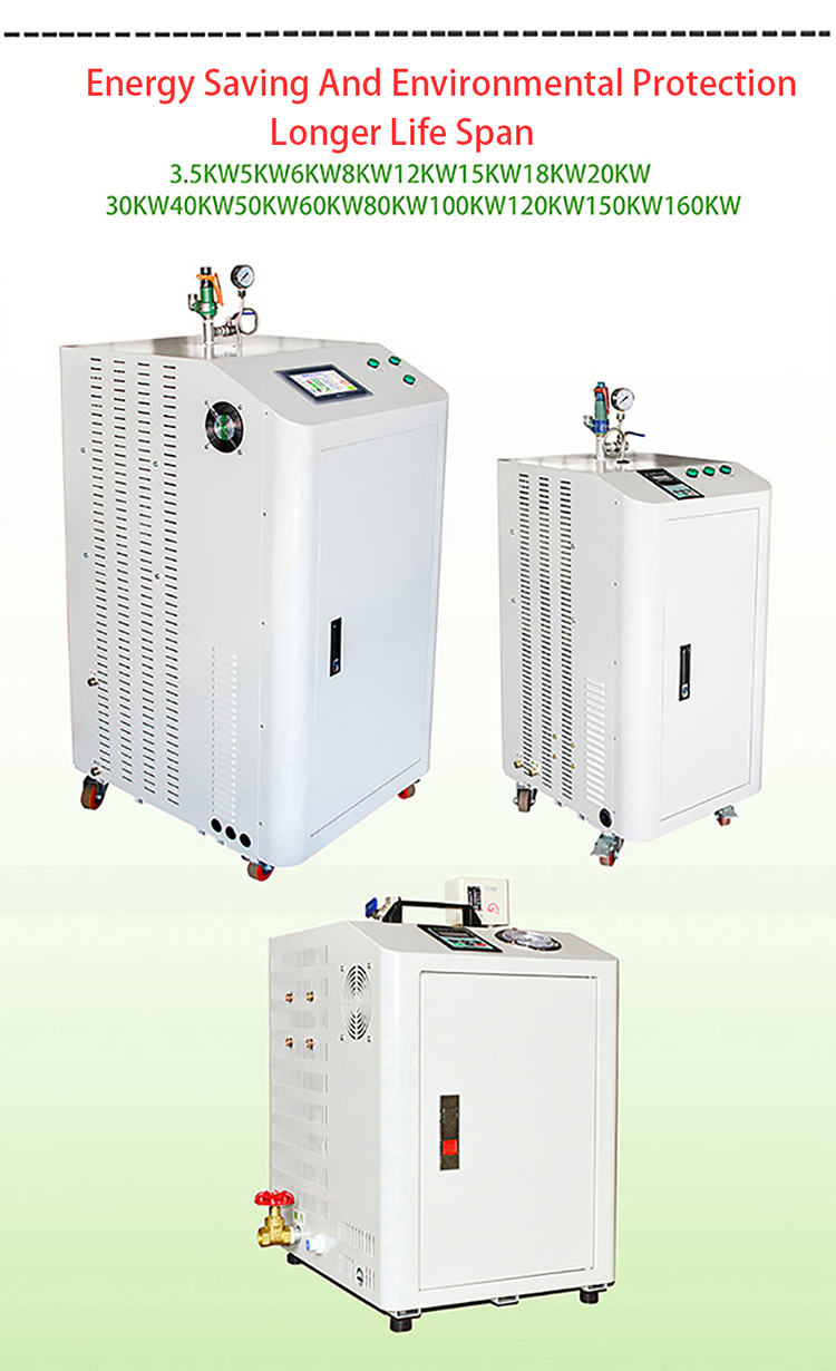Electromagnetic Steam Generator
