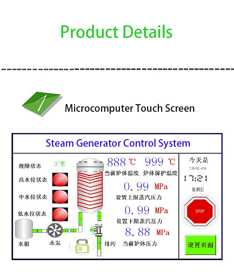 Electromagnetic Steam Generator 60kw