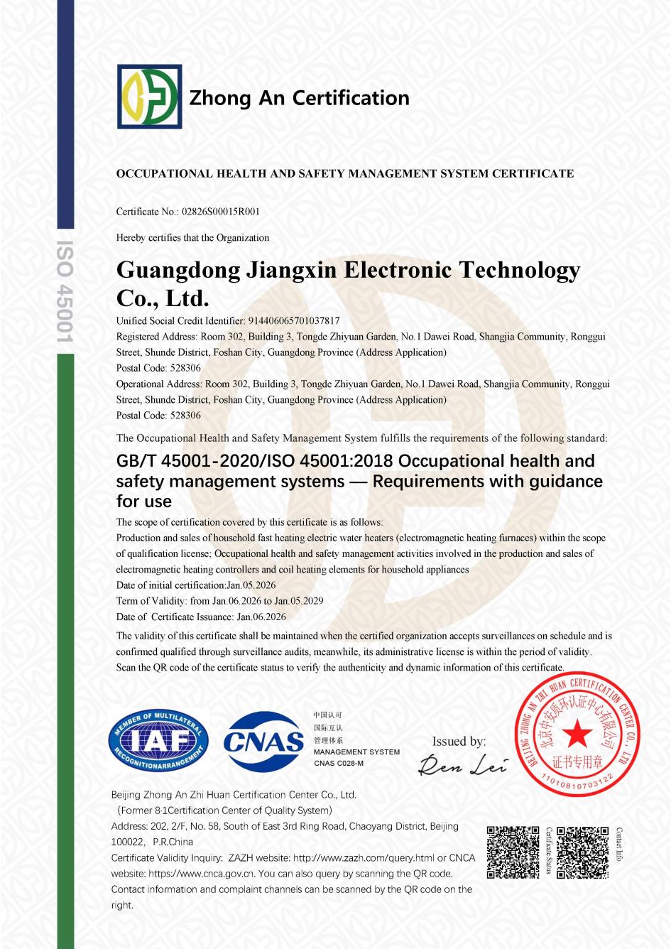 Occupational Health and Safety Management System Certification