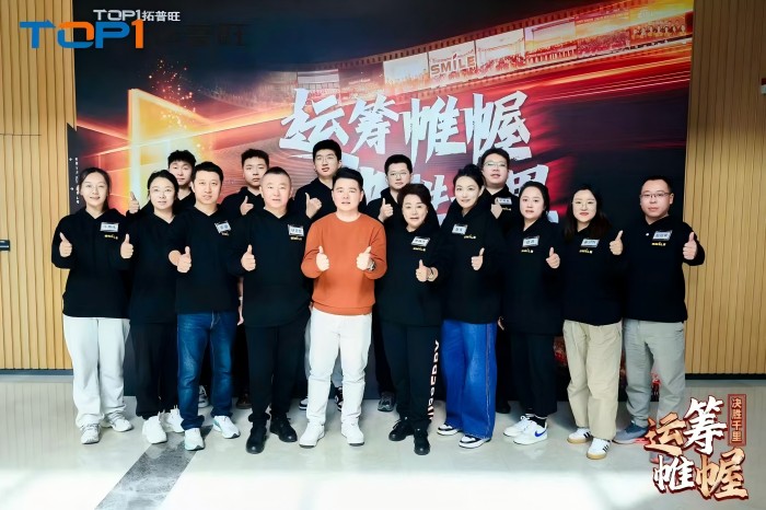 El equipo directivo de CHNSMILE emprende un viaje de aprendizaje estratégico a Xiamen para diseñar la visión 2025