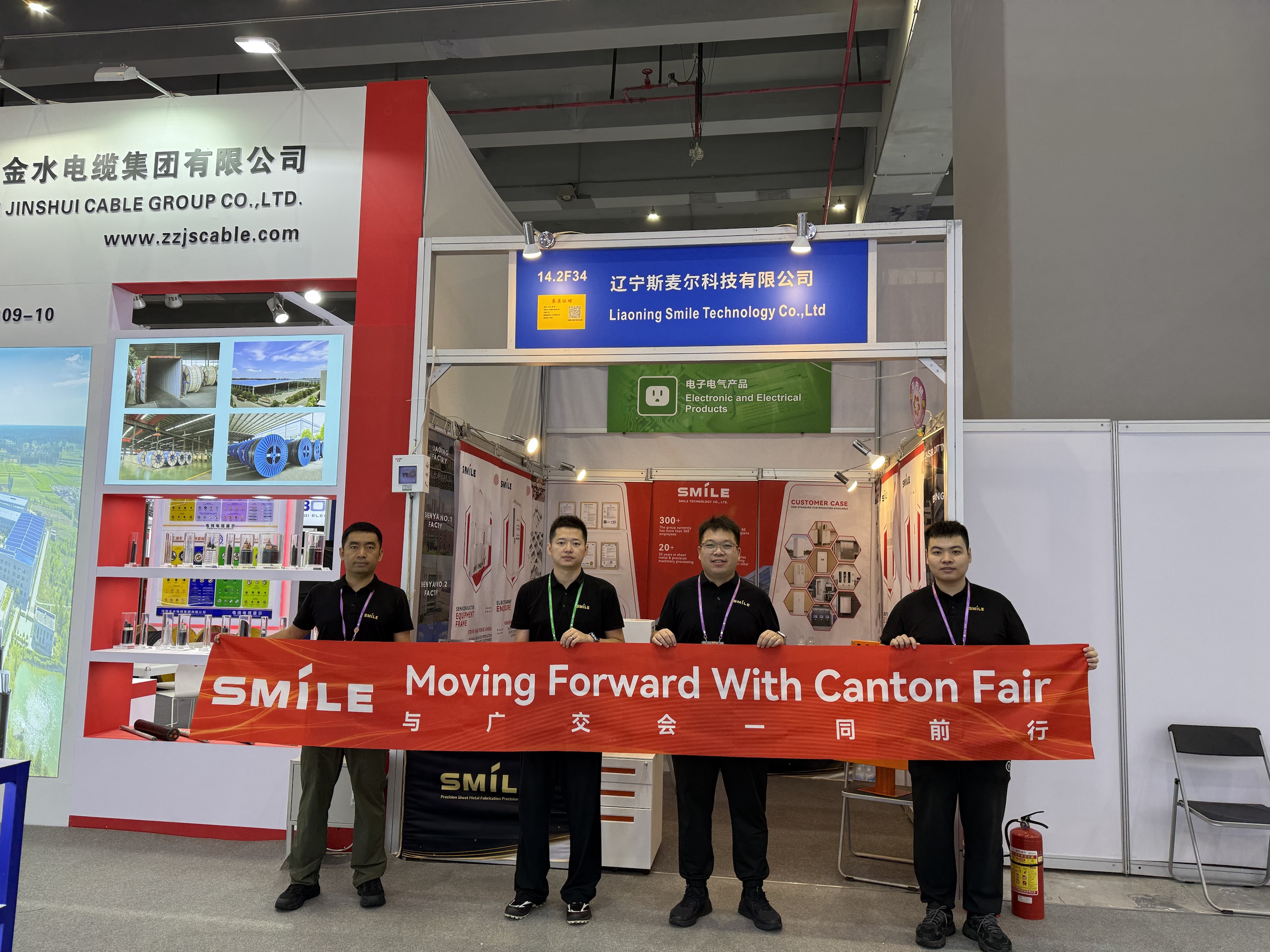 Дълбоко ангажиране с персонализирането: ЧНСМАЙЛ блести на 138-ия Кантонски панаир с глобална привлекателност