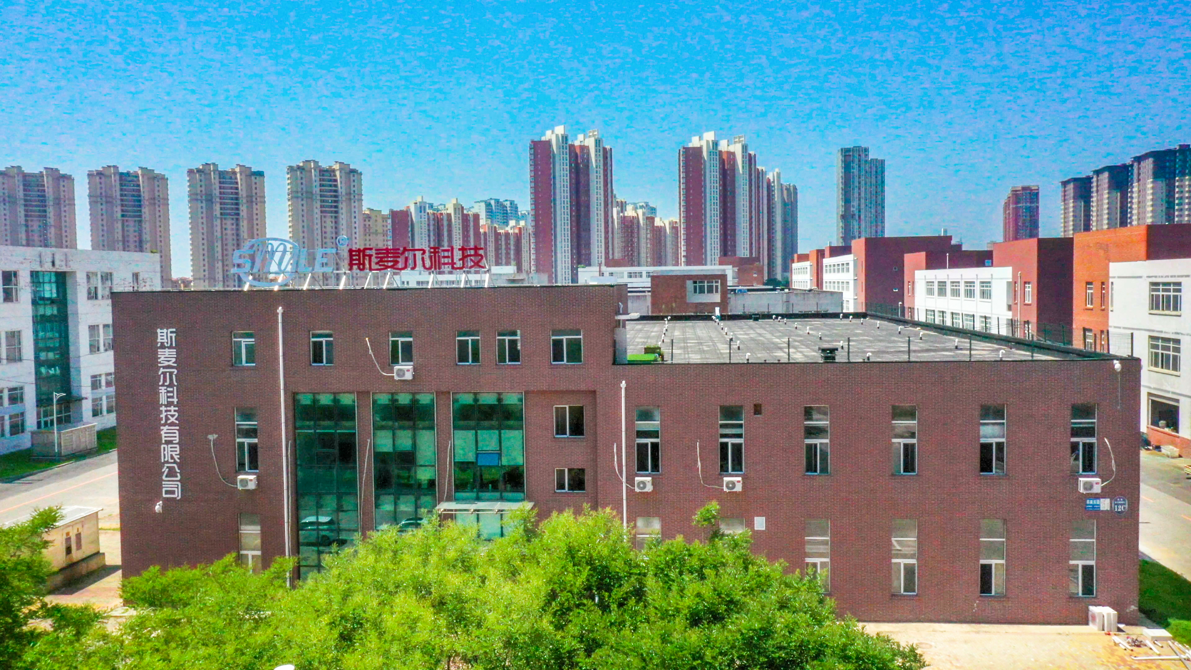 La tecnología potencia la fabricación de precisión, CHNSMILE transforma la nueva ecología del procesamiento de chapa metálica y el mecanizado CNC