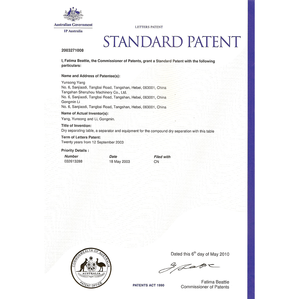 standard patent