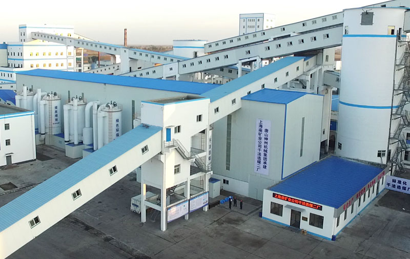 Dry Separator
