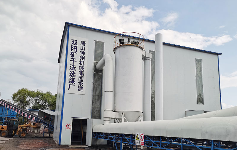 Dry Separator