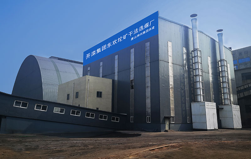 A Kailuan csoport donghuantuói bányászati ​​ága