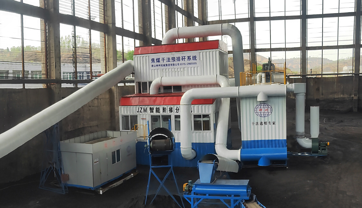 JZM Multi-stage Dry Separator